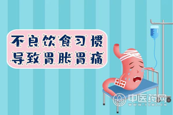 胃胀胃痛是什么原因引起的？常见因素有这几个