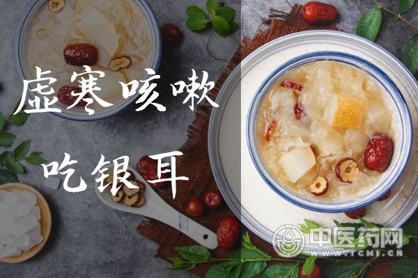 虚寒咳嗽可以吃哪些食物？这几种食物可以多吃