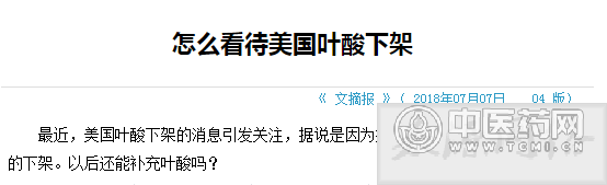 预防脑梗补充叶酸很重要，如何补才正确？总结2个要点，不妨看看